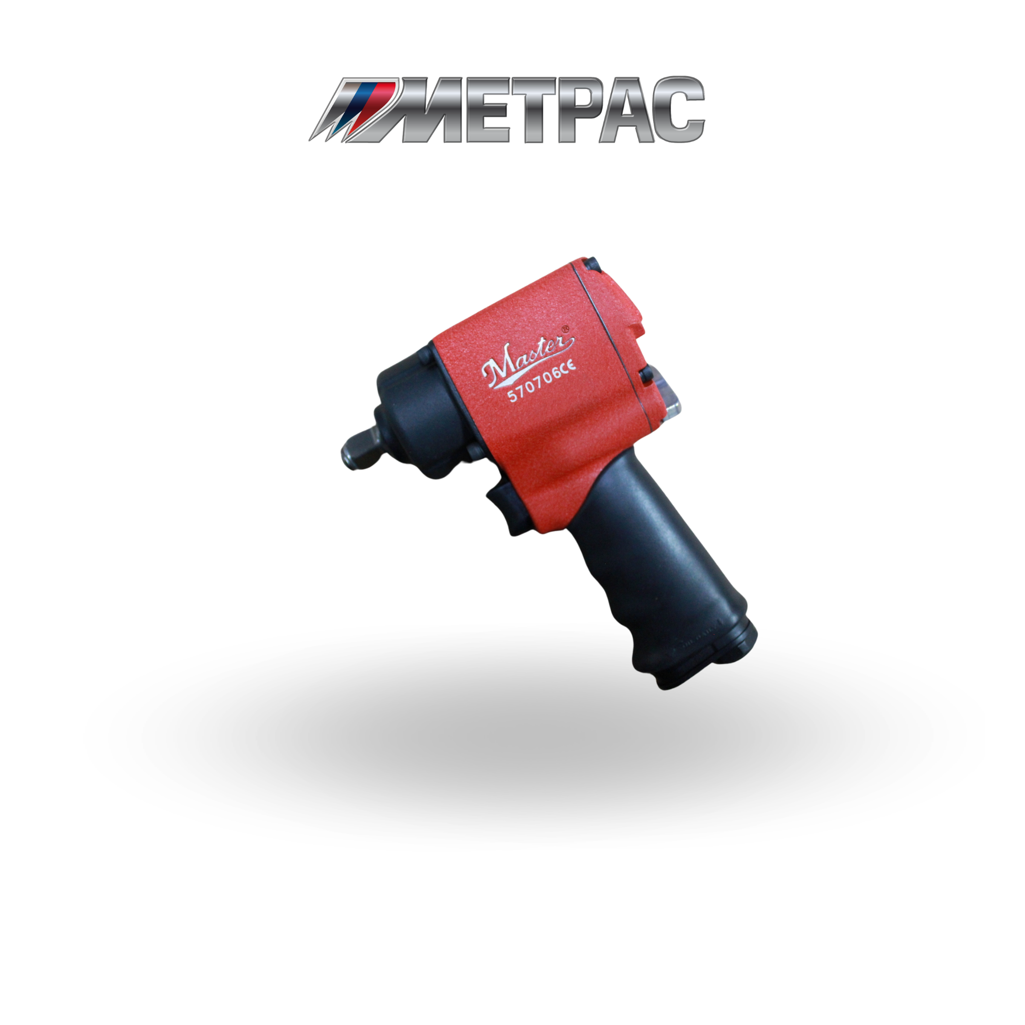 PISTOLA DE IMPACTO 1/2 68530E COMPACTA MASTER